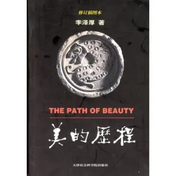 绘画百科_绘画百科大全_关于生活百科绘画的书