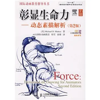 绘画百科_关于生活百科绘画的书_绘画百科大全